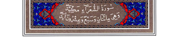 Resim