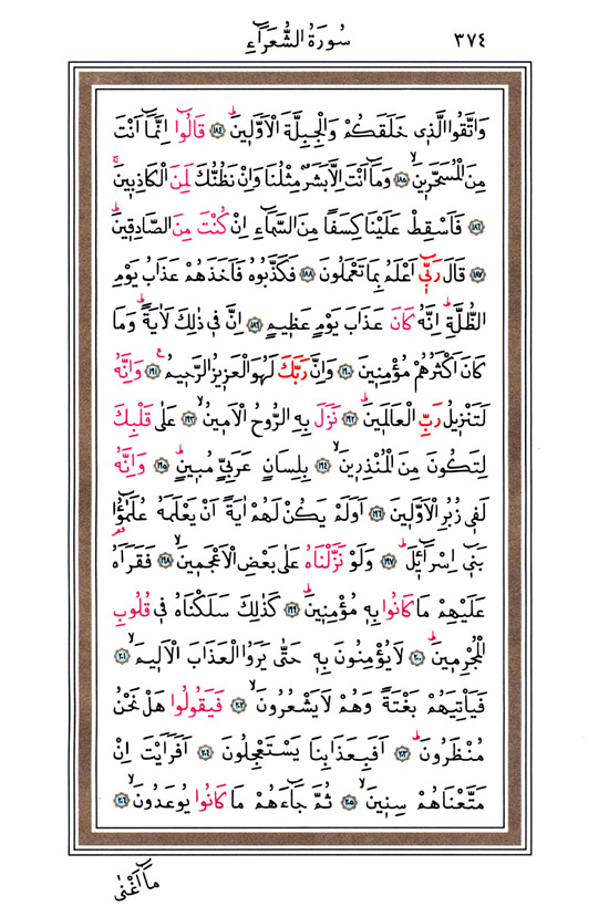 Resim
